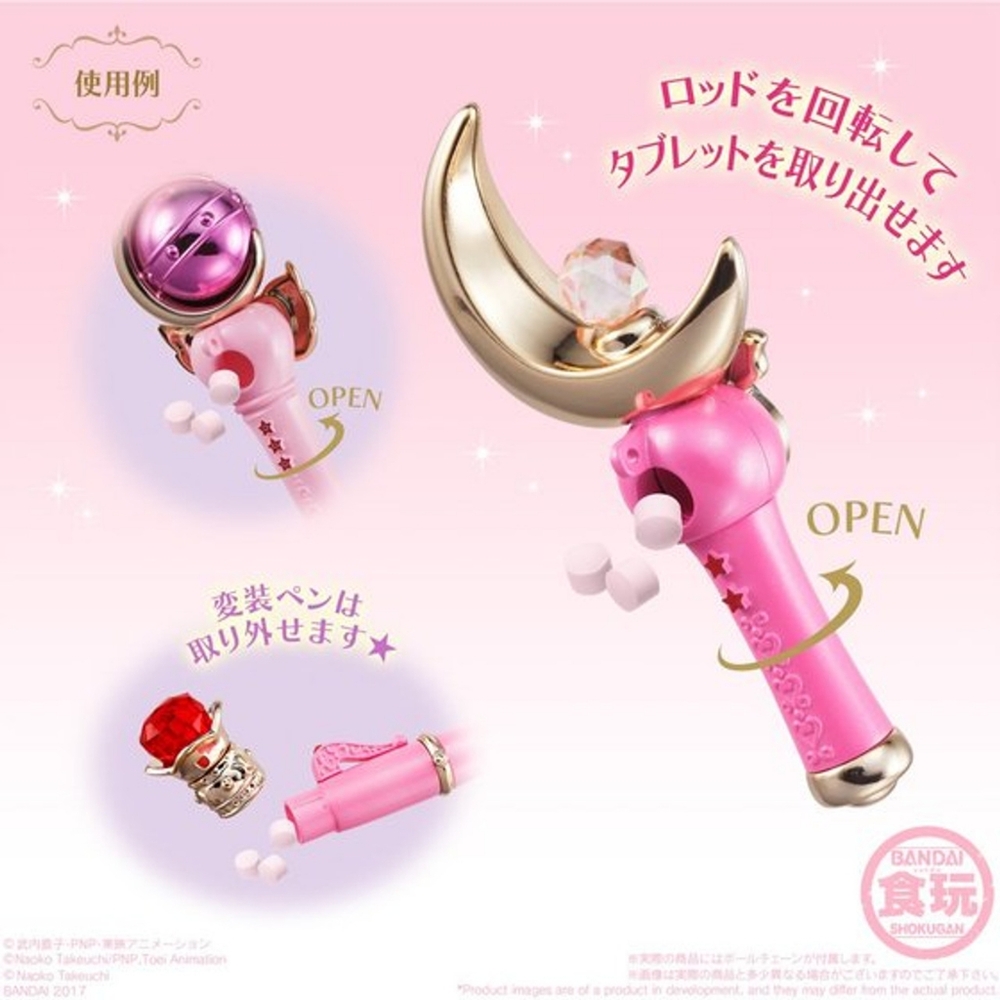 ISO SAILOR MOON BANDAI CANDY DISPENSER KEYCHAIN